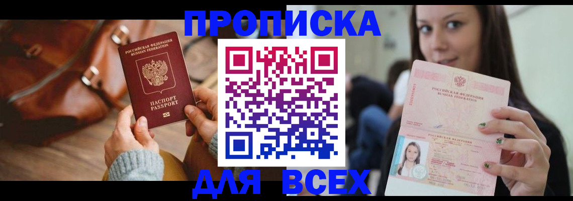 регистрация для школы в Белебее